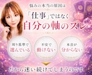 傾聴重視★タロットでお仕事の悩みから心を解放します このままでいい？迷いから脱却✨転職・適職・天職｜心理サポート イメージ3