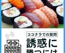現役インストラクターがダイエットのお悩み聞きます 正月休みで食べ過ぎてしまって不安な方、お話し聞きます。 イメージ8