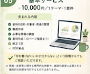 介護・福祉現場の「なぜ？」を一緒に整理します 起きている課題を整理し、次に考えることを見つけます イメージ5