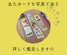 あなたの1年間の運勢タロットで詳しく占います カードの写真付きで鑑定！気をつけるべき事もお伝えします♪ イメージ4