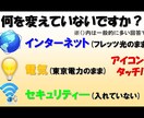 オリジナルジャンプツールを制作します iPadを使ってコンサルやエンタメ提供しませんか？ イメージ2