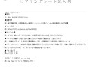 結果にコミットしたバナー作成します コピーも書きます！キャッチコピーリライト対応。 イメージ6
