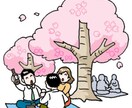 名刺やSNS での似顔絵他のイラストを制作します あなただけのキャラクターなど目立つイラストをご提供致します。 イメージ1