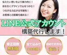 自動で働くLINE公式アカウント構築いたします アカウント構築、リッチ画像からクーポンまで作成、設定します！ イメージ1
