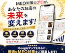 最安値！日本人ローカルガイド増加のお手伝いします ⭐Google認定ローカルガイドは評価が高く信頼性を高めます イメージ9