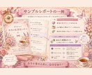 本当の私を発見｜あなたらしさを優しく紐解きます 頑張る私も、自由でいたい私も。どちらも大切な私。 イメージ4