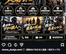 建設業向けSNS求人画像3枚を制作します 職人募集・求人広告に！目を引く画像を丁寧に制作 イメージ4