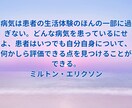 失恋心の痛み。1人で泣かないで。優しく受け止めます まだ終わりじゃない。きっとまた彼と。復縁を信じて聴きます☘️ イメージ6