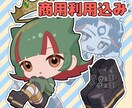 商用利用込み！ミニキャライラスト制作いたします グッズやサムネ素材におすすめ！最短3日で納品！ イメージ1