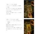 あなただけの鑑定書を作成します 複数占術で本質から未来まで鑑定！ イメージ5