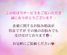 秘密の恋のお悩み＊タロット占いで丁寧に視ます 誰にも言えない想いに優しく寄り添います イメージ2