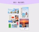 WEBサイトのバナーや広告画像を作成します 写真加工×販売戦略ができるWEBデザイナー イメージ8