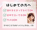 1分でもOK♪ママの本音、聴きます 【女性限定】子育て・夫婦・ママ友・仕事・義父母の愚痴もOK イメージ6