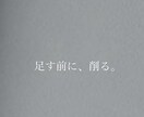 判断を減らす思考整理設計します 考えすぎを止めて、行動を自然に進めます。 イメージ4