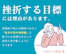 あなたの価値観にあった目標設計と習慣化を教えます オリジナルツールで価値観を整理し目標設計と習慣化サポート イメージ4