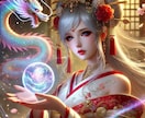 仕事運総合鑑定✨龍神霊視で視ます ✨転職・人間関係・使命・金運…働くあなたの未来を開きます✨ イメージ10