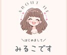60分｜元メンタルクリニック勤務みるこが聞きます 愚痴・不安・誰かに話したい気持ちを否定せず受け止めます イメージ3