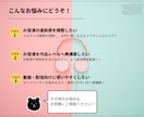 AI音源を「動画・配信向け楽曲」へ再構築します AI曲をプロが再構築！動画映えする楽曲へブラッシュアップ！ イメージ2