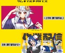 キャラデザも可！立ち絵制作します 商用利用無料！老若男女人外なんでもかきます！ イメージ6