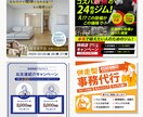 パッと目をひく、伝わるバナーやヘッダーを制作します 低価格で納得のいくデザインをお届けします！修正無制限！ イメージ4
