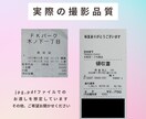 確定申告間近！領収書・レシートをデータ化します もうレシート整理で悩まない！私がレシートをデータ化します！ イメージ4