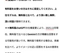 AIに推しの行動と感情がリンクする設定をします 好きを形に。行動とその下の感情まで設定するプロンプトPDF イメージ9