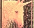 優しく純粋なユニコーンのオラクルカードで鑑定します 優しい眼差しのユニコーンがマジカルな癒やしをもたらします イメージ1