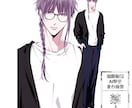 TRPG、ゲームで使う男性キャラ立ち絵作成します bl漫画家が描く色気のある男性キャラクター イメージ9