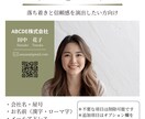 印象に残る「zoom背景画像」を作成します 「ひと目で伝わる」魅力的なバーチャル背景画像を作成いたします イメージ6