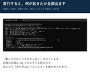 Excel・CSV・PDFの転記作業を自動化します 毎月の転記を自動化。納品後3ヶ月は無償で直します イメージ3