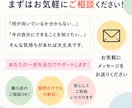 副業初心者向け｜あなたの強みを整理します 強みを整理して次の一歩を見つけます イメージ9
