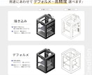 製品・機械・設備｜伝わる立体イラストを作成します カタログ／展示会／Webサイト／営業資料／会社紹介／販促など イメージ2