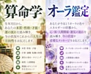このままでいいのかな？人生の分岐点を鑑定いたします 人生の分岐点にいるあなたへ。 今の状況を整理するための鑑定を イメージ4