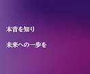 あの人の本音と二人の未来を魂縁霊視でお伝えします 恋愛成就へ導く本音霊視｜片思い・復縁・不倫・複雑愛ツインレイ イメージ7