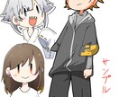主にミニキャラのアイコン描いたりしてます シンプルかつ可愛らしいアイコン、イラストなど描きます。 イメージ1