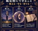 眠る霊能力と覚醒を阻む封印を本格霊視します 霊感レベル・霊的体質・使命と才能を詳細鑑定 イメージ7