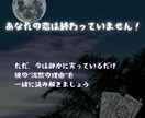 特別扱い？彼の本心と恋の行方をタロットで照らします モヤモヤを確信へ―曖昧な距離を前に進めるタロットリーディング イメージ6