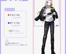 キャラクター立ち絵を制作いたします 短納期で様々なキャラクターを制作します イメージ2
