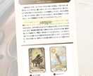 自分の強みがわからない！？才能を言語化して整えます 2000字超PDF鑑定｜強みを整え、自分らしく活かせる一歩へ イメージ5