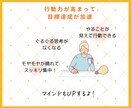起業ママの「どう動く？」を解消します 今どう行動すればいいのか、迷いがある起業家ママの相談窓口 イメージ9