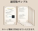 思考整理×タロット｜悩みを分析し鑑定書を作成します 今の状況を整理するためのタロット鑑定書(通常版) イメージ2