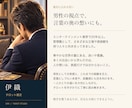 連絡するか待つか、恋の迷いをタロットで読み解きます 初めての方・先着5名様｜税込550円のお試し鑑定 イメージ5