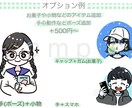 ゆるかわ・シンプル・デフォルメイラストを描きます お好みに合わせたSNS用アイコン！是非ご活用くださいませ♩ イメージ5