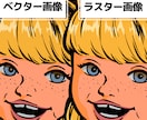 No.1 アメコミ風のポップなイラストを作成します オリジナリティあふれるエッジの効いたイラストが必要な方へ イメージ3