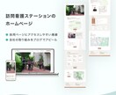 訪問介護、居宅介護支援事業所のサイトを制作します 元ケアマネージャーの経験から、皆様と同じ視点で提案します。 イメージ2