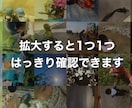 モザイクアート2枚目以降同時購入でお安くなります 2枚目以降同時購入の方専用となります。即日対応可能です⭐︎ イメージ4