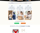 集客に強いWordPressホームページ作ります 集客につながるホームページ、企業サイトを丁寧に作ります イメージ2