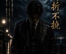 名前、言葉、意味付け、背景付け、などを提案します 言葉の美しさや意味、背景を考える イメージ4