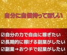 スキル、センスゼロでも一つの行動で仕組みができます 知ってる。でも、売れているはできるに変えただけ イメージ2