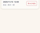 特別価格１枠　業務 /顧客 Webアプリ開発します Flutter×Firebaseで運用費ゼロのアプリをご提供 イメージ4